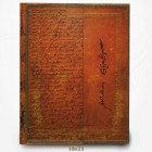 Carnet - Shakespeare, Sir Thomas More - Manuscrits Estampés